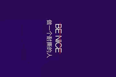 火线精英送五星帝王真号
