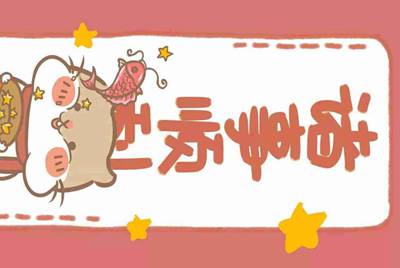 在5173出租账号安全吗