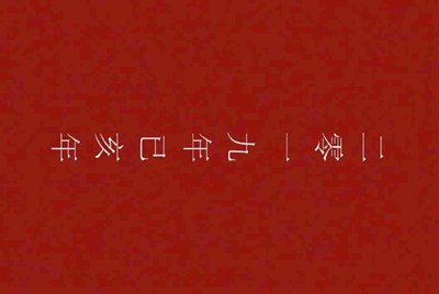 免费破解版手机游戏网站 下载完全免费的 各种分辨率全