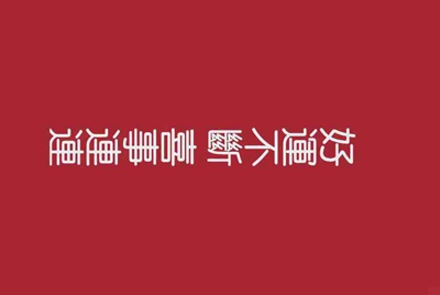 租号玩为什么进不去？