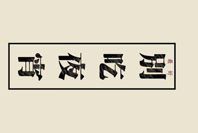 反恐精英OL怎么窗口化
