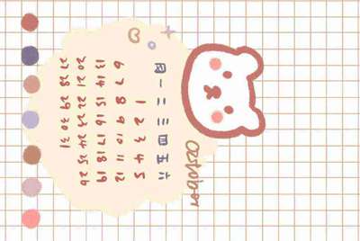 租号玩怎么补全信息