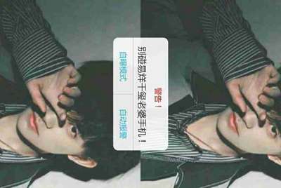 租号玩怎么解封我重新换手机号注册还是被封了租不了号
