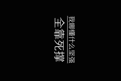交易猫怎么看自己的租号次数？