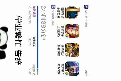 租号玩上号器安全不