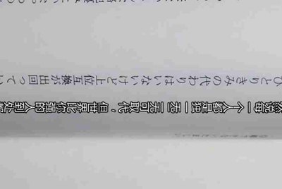 在交易猫买账号安全嘛，万一被他们找回了怎么办？
