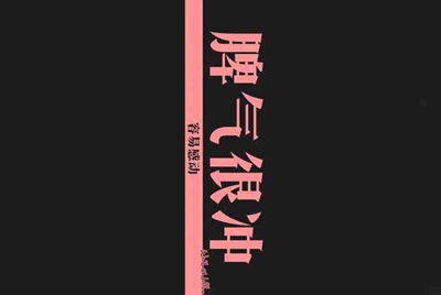 我有一个租号网站,价格很公道,极品账号很多,不知道怎么推广,求大神支招。