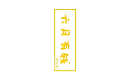小米日租卡多少钱 小米手机日租卡和月租卡详细资费
