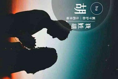 梦幻西游5个号打图一天能赚150-200人民币吗