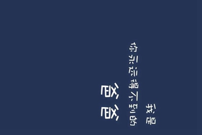 租号玩为什么进不去