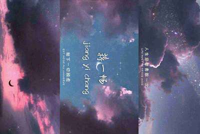 在租号玩买的号 玩了十几天.卖家要申诉回去.怎么办