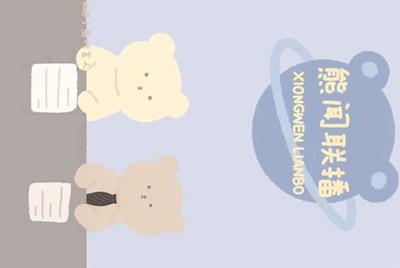 租号玩提现大概要多久啊？