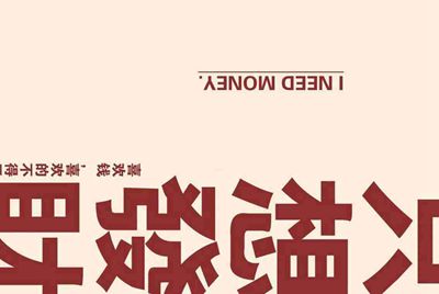 租号玩是怎么租号的啊？
