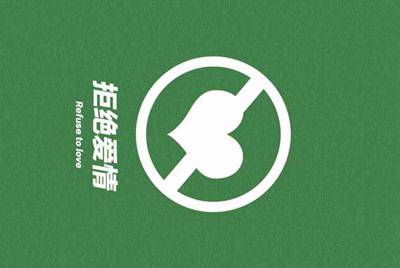 租号玩最后一分钟的时候开一局游戏会被强制下线吗？