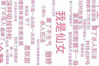 租号玩买号安全吗