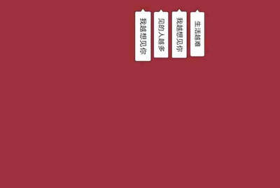 第五人格红蝶白无垢的兑换码