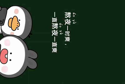 有人在淘宝上租过号吗