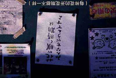 什么是解锁码？