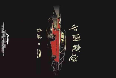 租号玩如果不想玩了直接关闭游戏会扣钱吗？