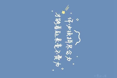 租号玩qq飞车手游怎么设置排位赛不允许？