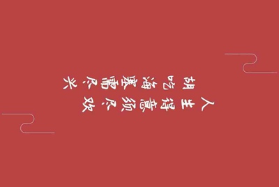 为什么虚呗租号密码怎么老错啊