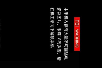 租号玩为什么进不去