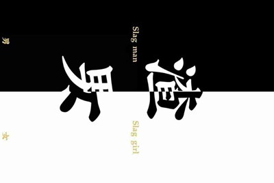 租号玩账号为什么无故被关闭，就因为冲了5块钱吗。