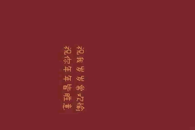 “爱动漫-加速器会员”怎么通过微信公众号办理?