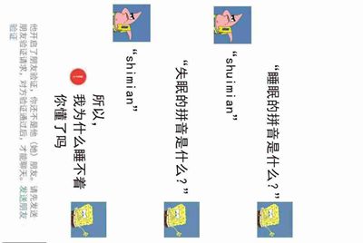 刺激战场电脑版账号分享