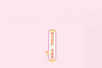 有生死狙击永久好枪号，借我玩一下～
