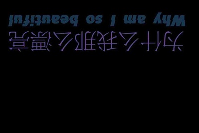为什么租号玩登上游戏，进入游戏，然后就被弹出来