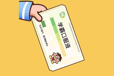 租号玩如果不想玩了直接关闭游戏会扣钱吗?