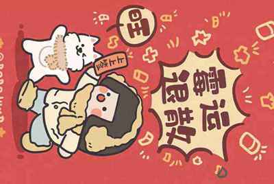 梦幻西游在淘宝网上租号流程怎样的？