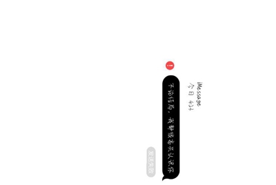 我想知道，交易猫租号没有时间限制的吗？假如我买了一个小时的号，我知道了密码我是不是可以一直玩下去？