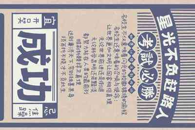 为什么虚呗租号密码怎么老错啊