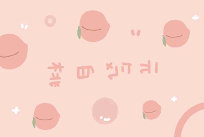租号玩怎么填写出租