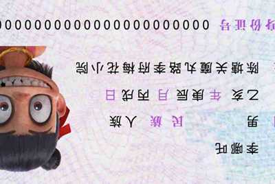 租号玩的手机号可以改吗？