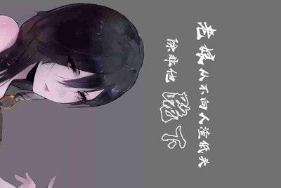 租号玩是怎么租号的啊？