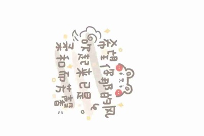 怎么盗明日之后12庄园的