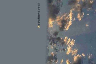 滴滴租号 怎么设置提现账号