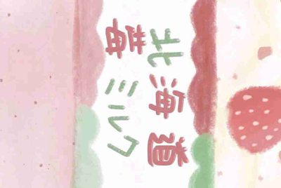 电脑应用程序发生异常怎么办