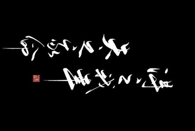 有人加我Q说要30租一天我的号说什么是上榜号