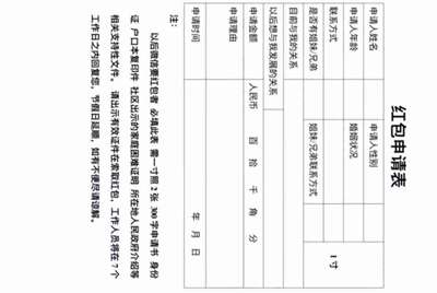 租号玩买号安全吗