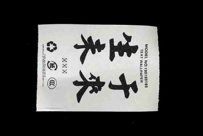 租号玩跟别人合租，现在怎么改密码