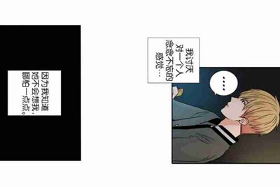 租号玩上买账号会被找回么？要是被找回了怎么办？