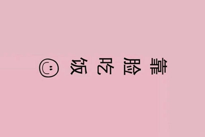 手机能下载正当防卫3吗？