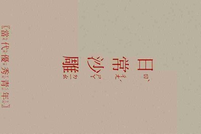 FIFA足球世界FIFA点券怎么获得
