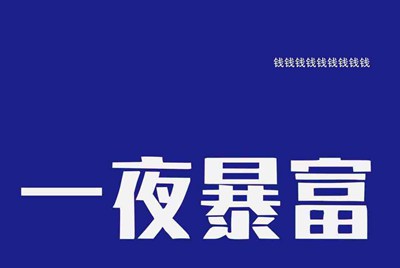 租号玩账号为什么无故被关闭，就因为冲了5块钱吗。