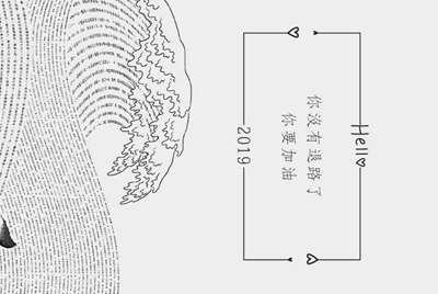 想玩个新号,自己练好还是买号好