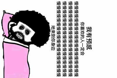 怎么把手机上的刺激战场号登的电脑上